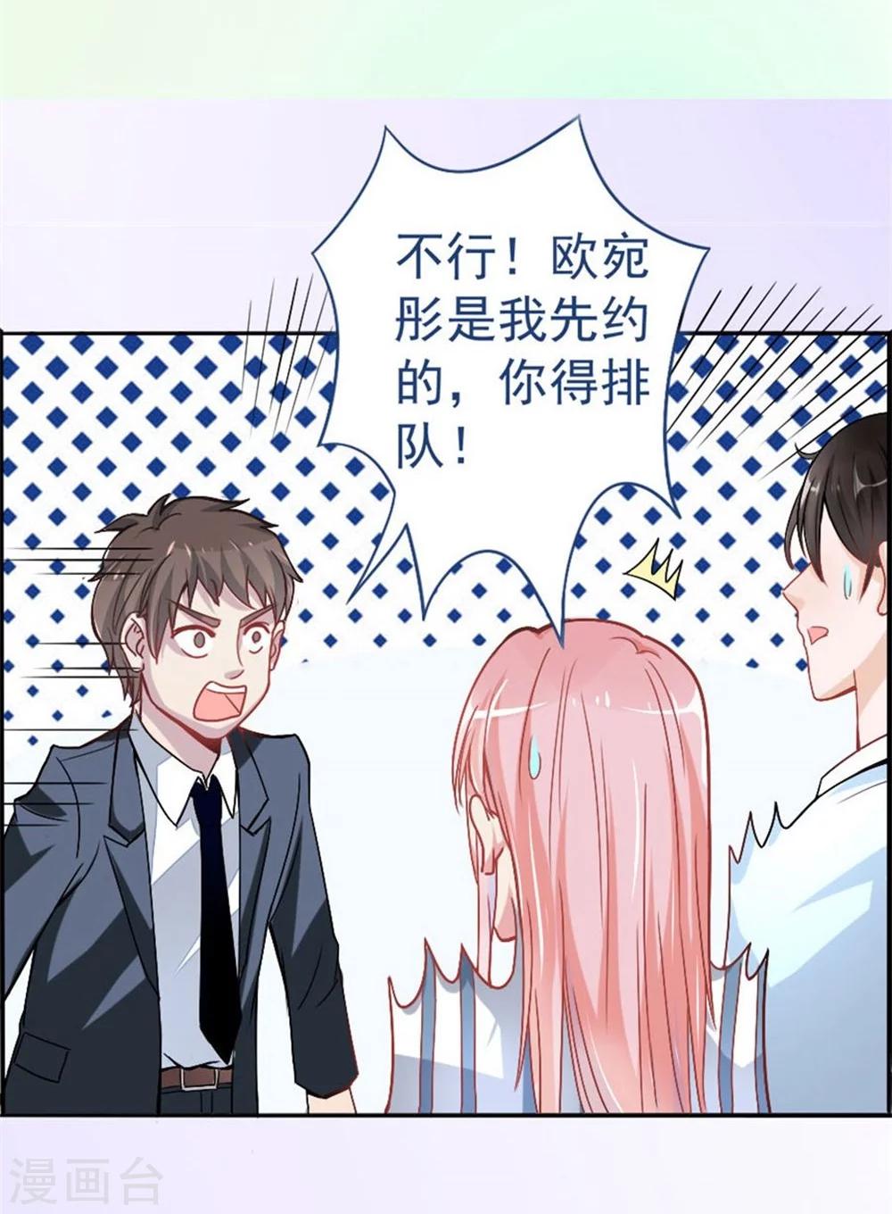 第5话 英雄救美-第5话