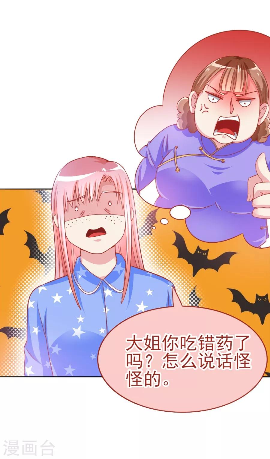 第43话 劫持-第43话