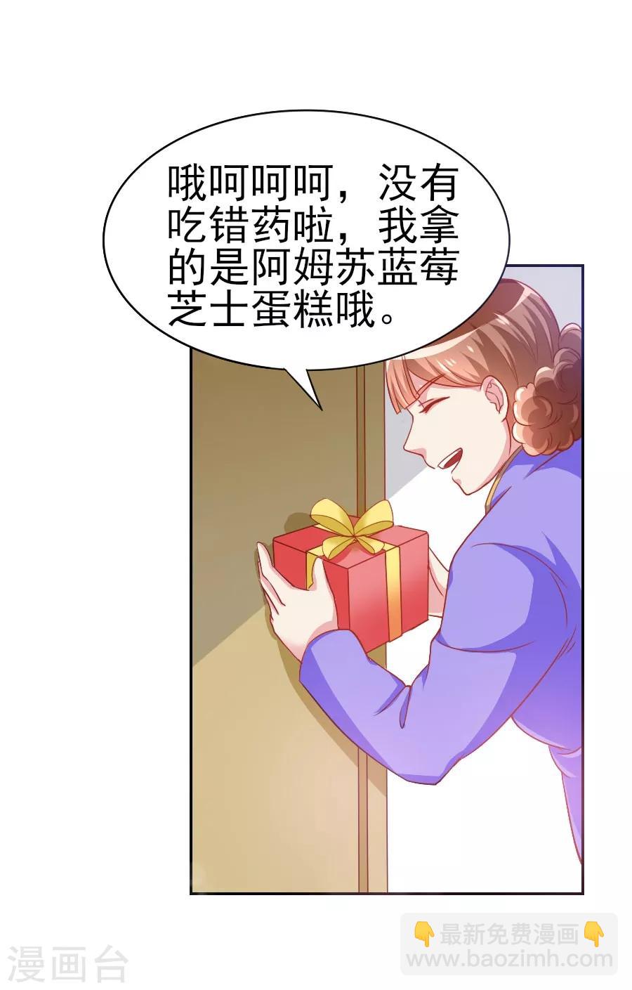 第43话 劫持-第43话