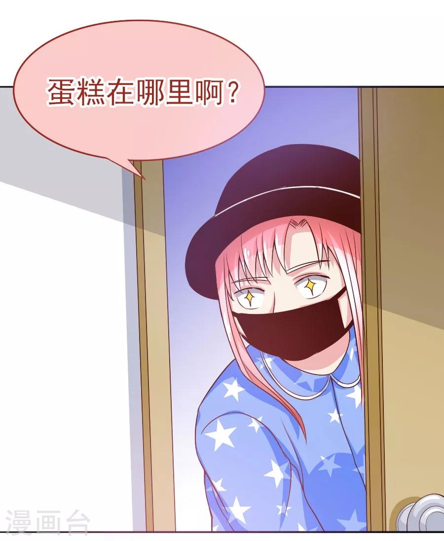 第43话 劫持-第43话