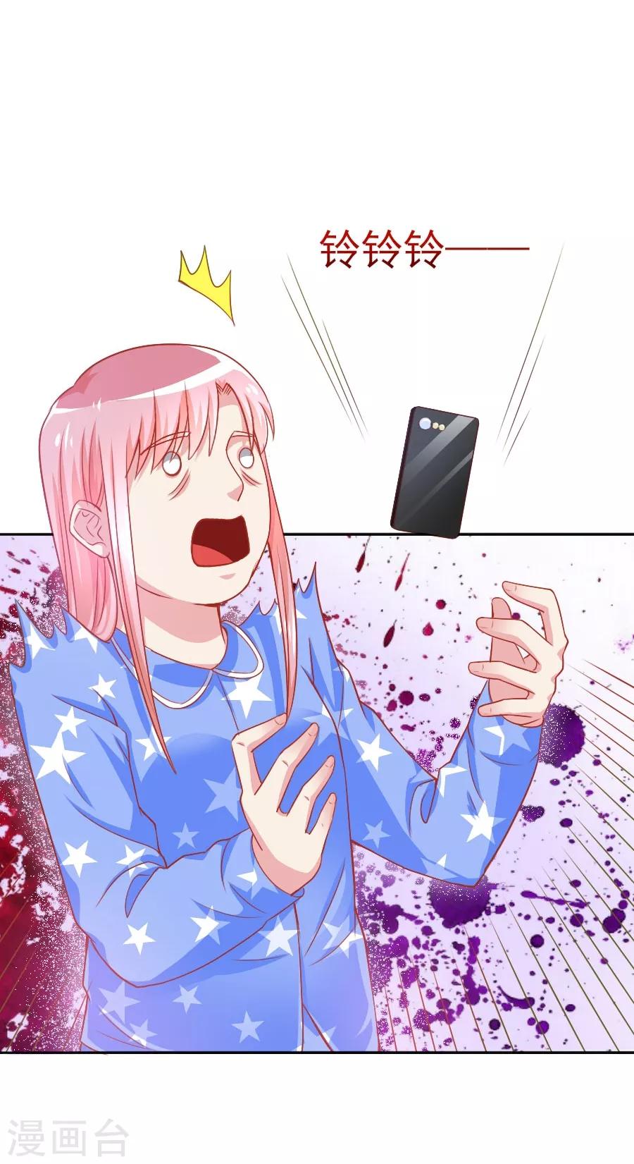 第43话 劫持-第43话