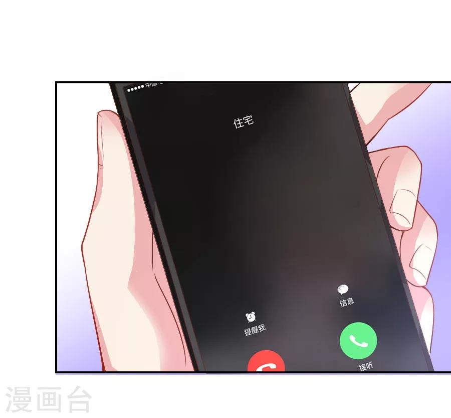 第43话 劫持-第43话