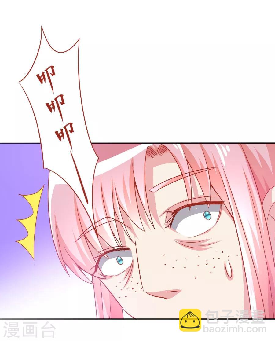 第43话 劫持-第43话