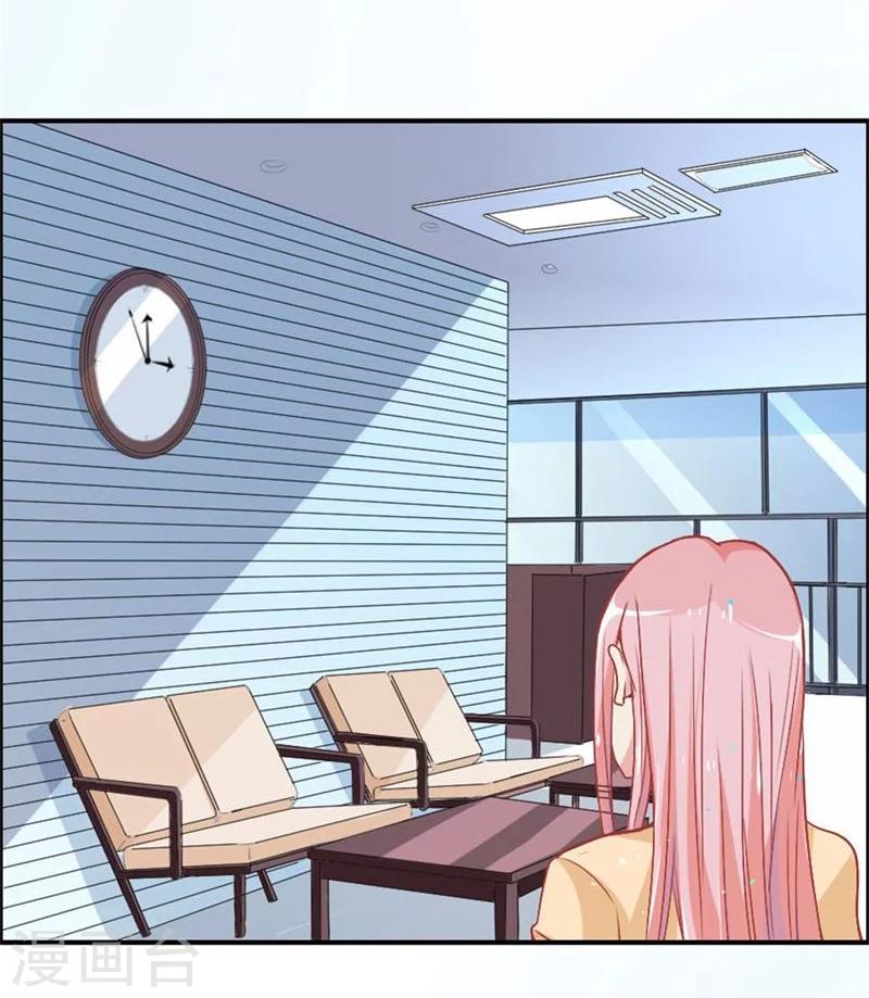 第7话 男神来得真及时-第7话