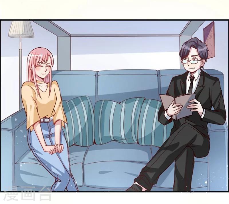 第7话 男神来得真及时-第7话