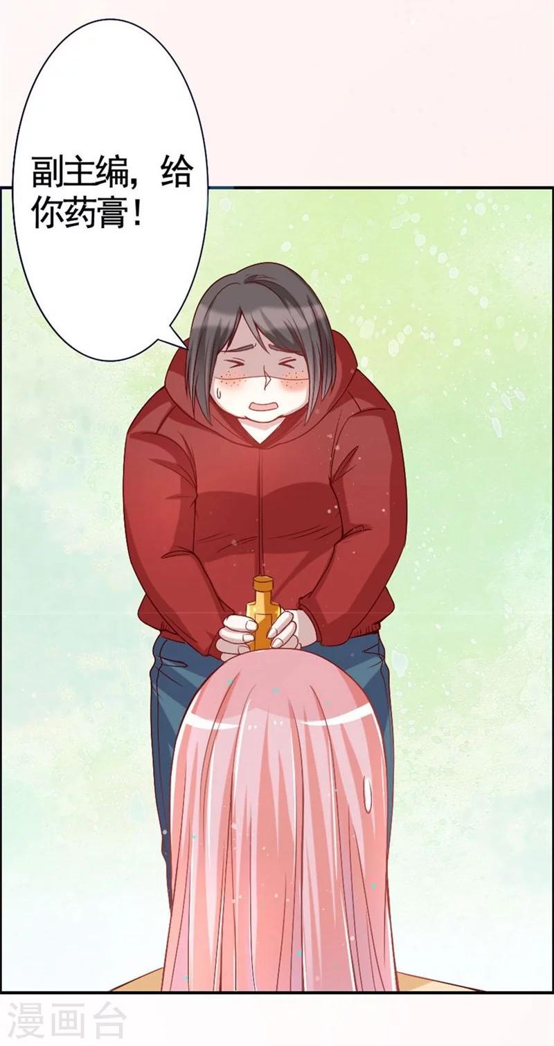 第9话 机会来了？-第9话