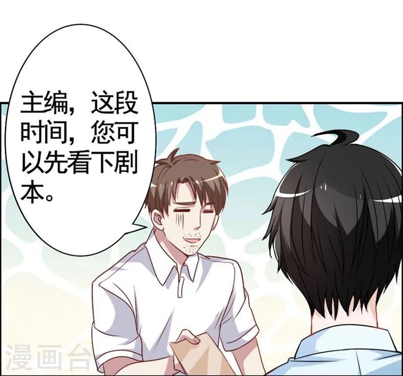 第9话 机会来了？-第9话