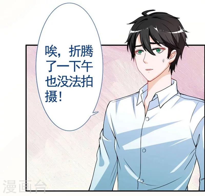 第9话 机会来了？-第9话