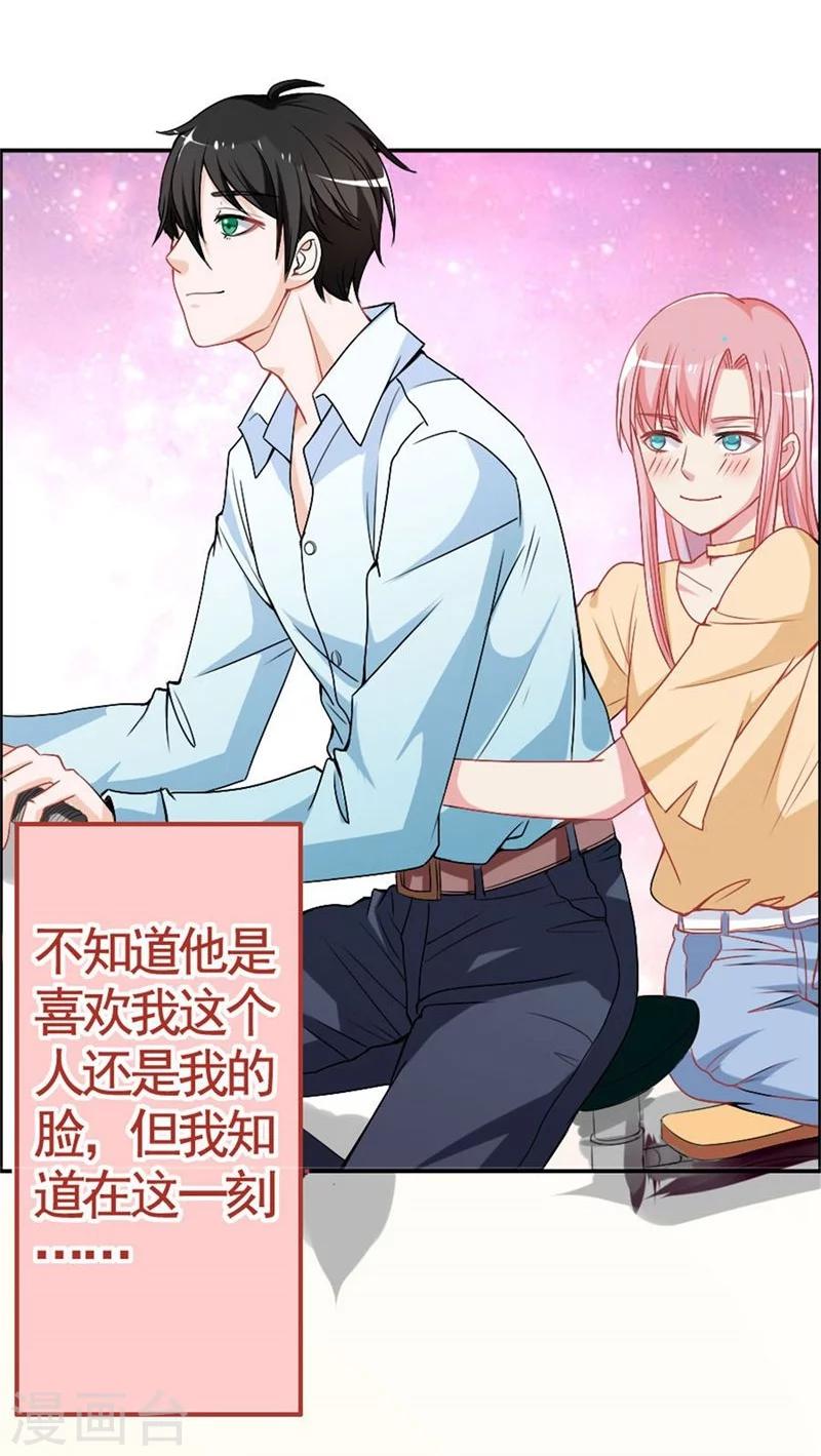 第9话 机会来了？-第9话