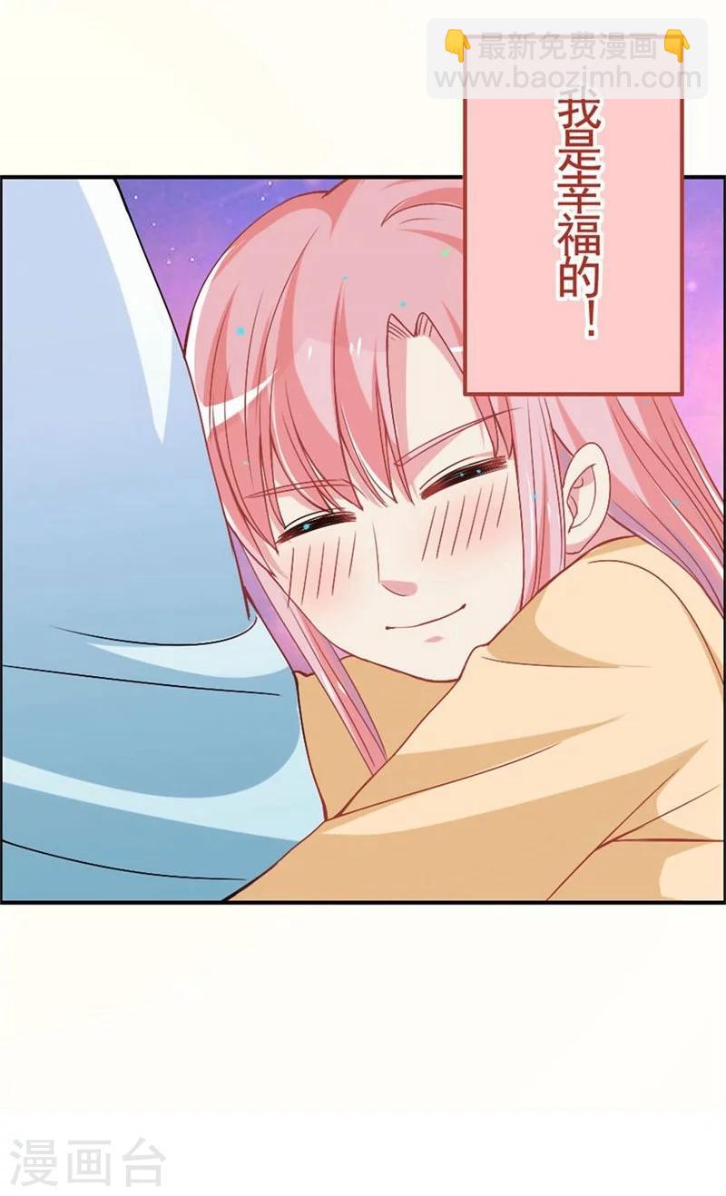 第9话 机会来了？-第9话