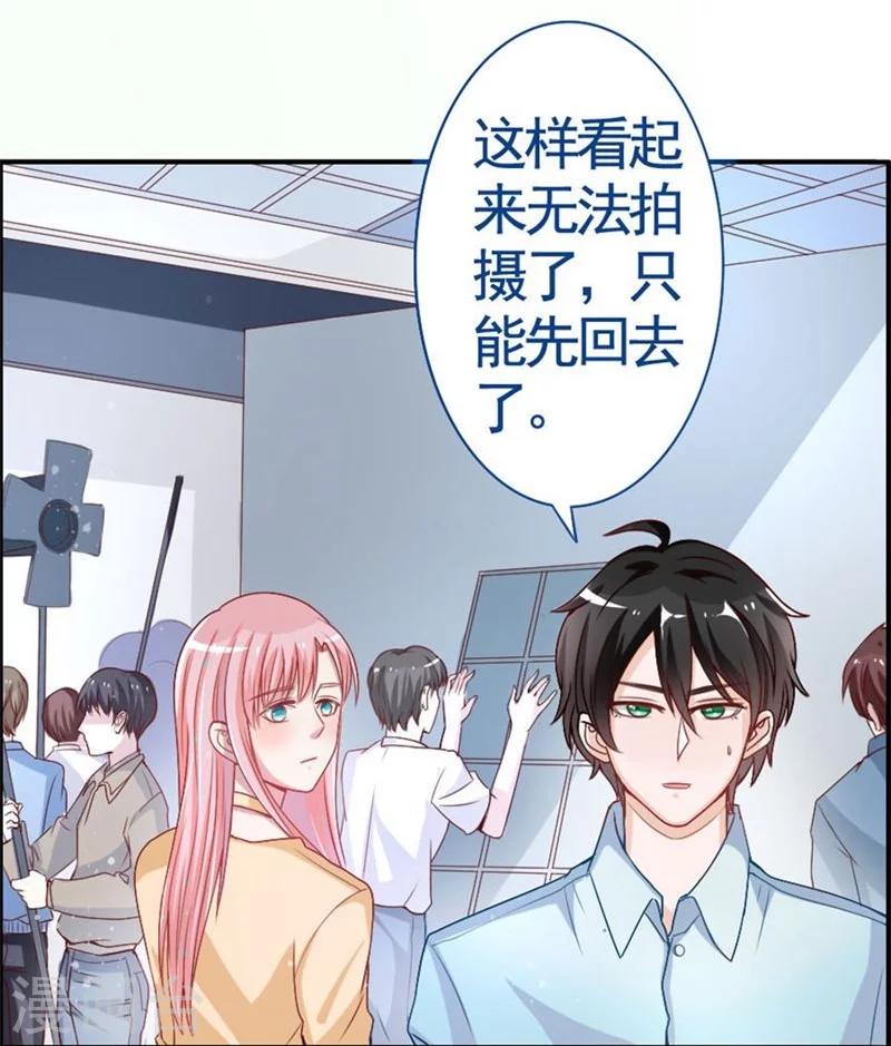 第9话 机会来了？-第9话