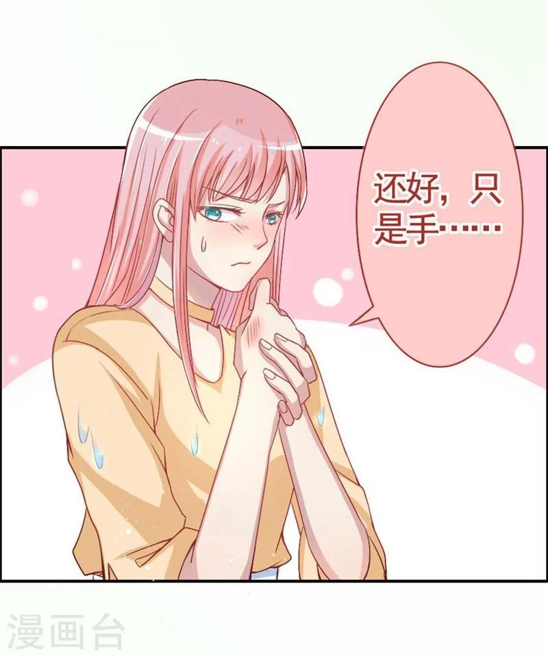 第9话 机会来了？-第9话