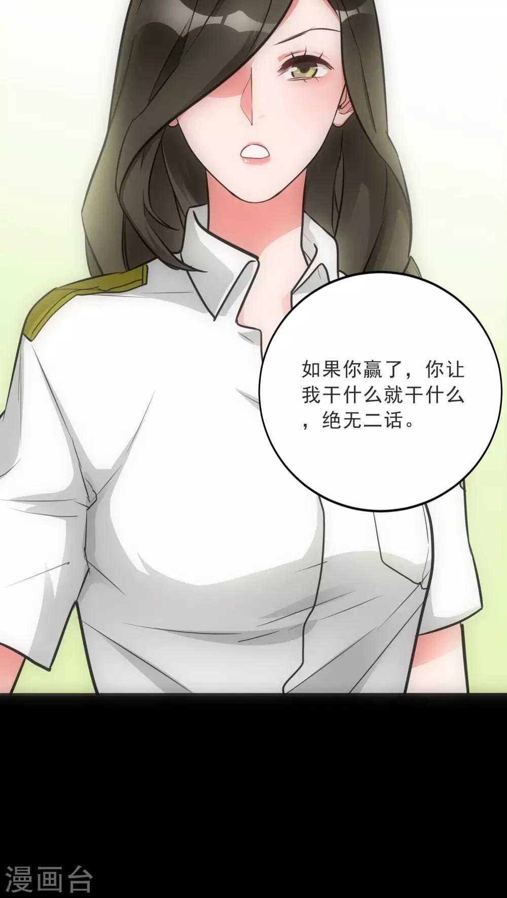 第15话 犯罪心理-第15话