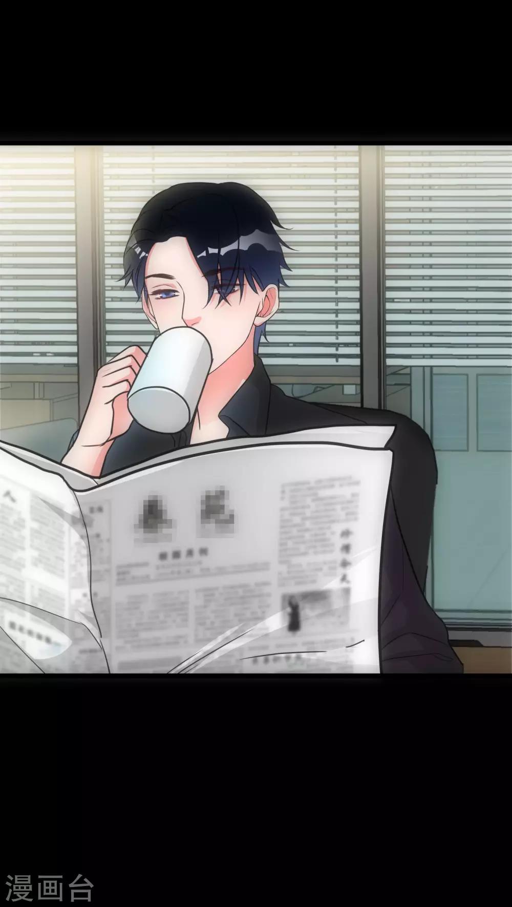 第15话 犯罪心理-第15话