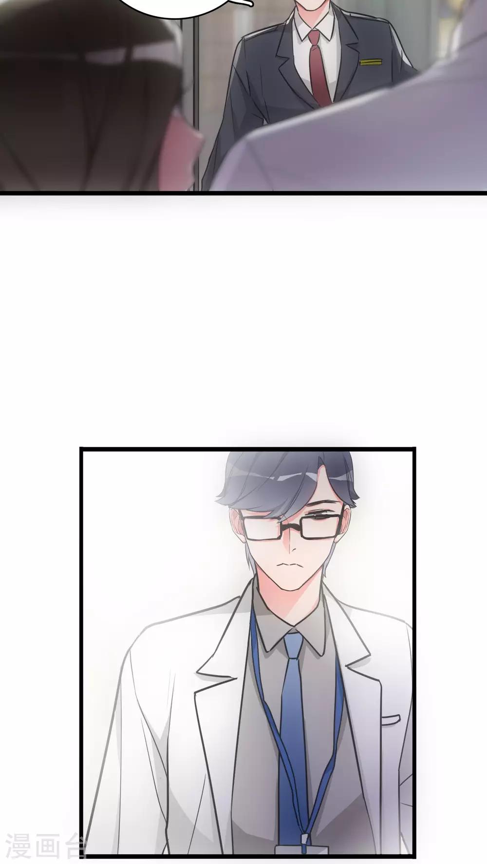 第17话 我来帮你-第17话