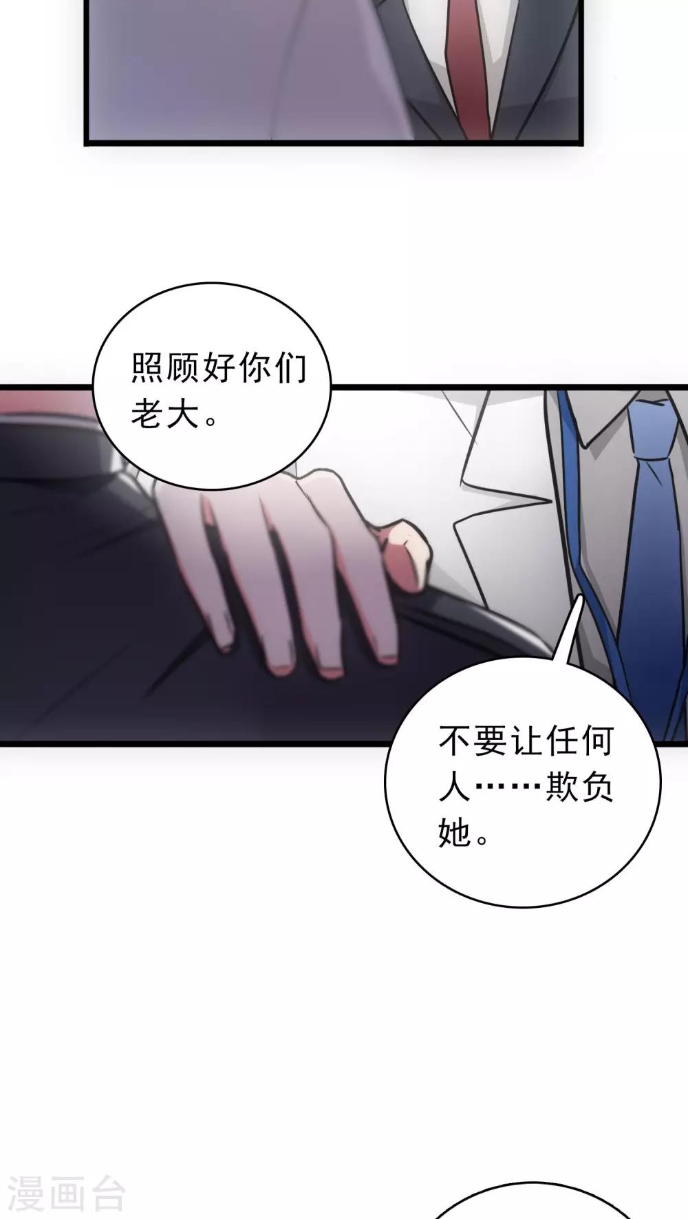 第17话 我来帮你-第17话