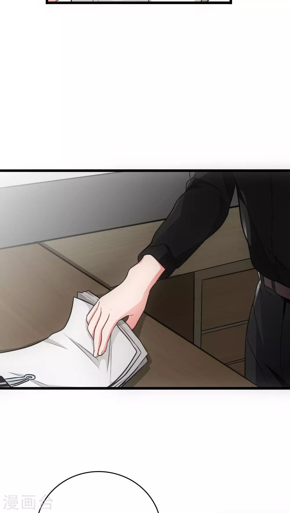 第17话 我来帮你-第17话