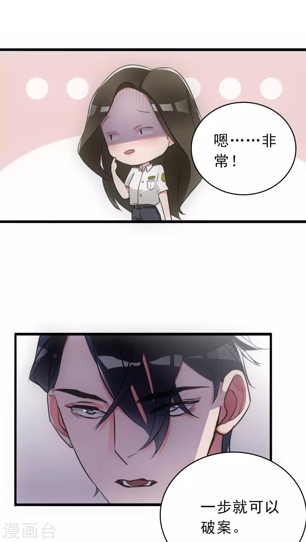 第17话 我来帮你-第17话