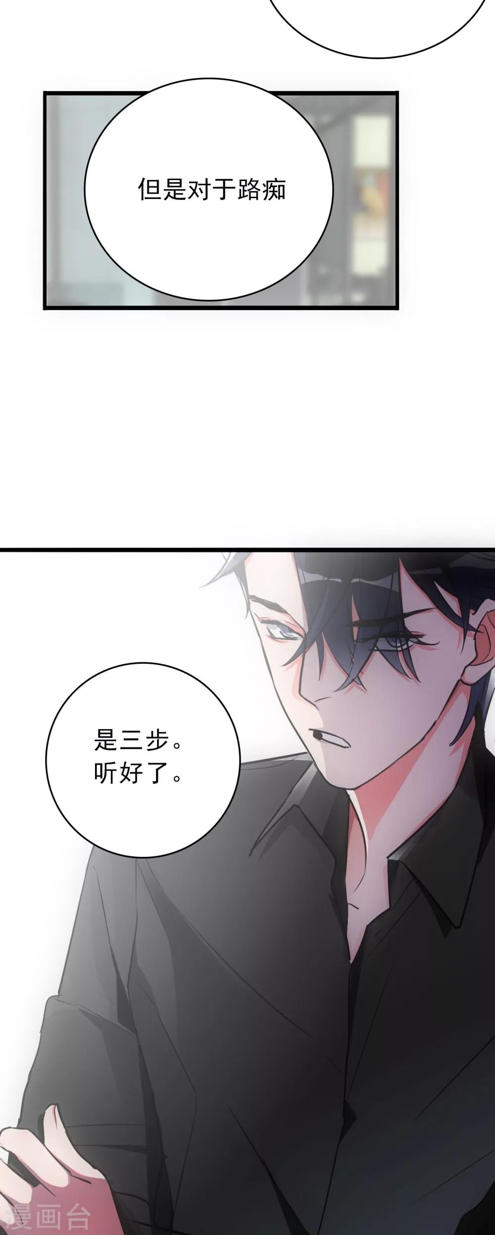 第17话 我来帮你-第17话