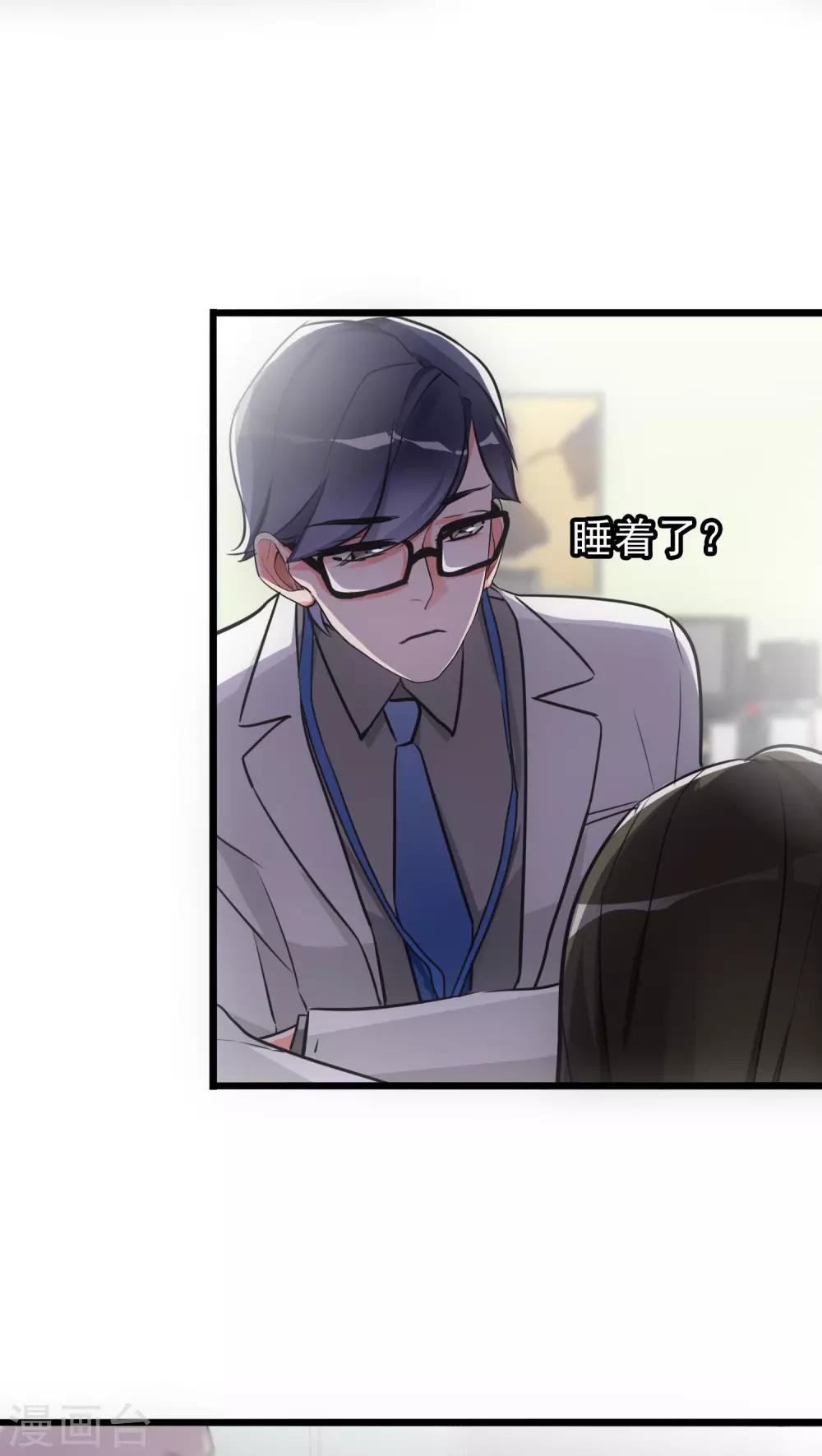 第17话 我来帮你-第17话