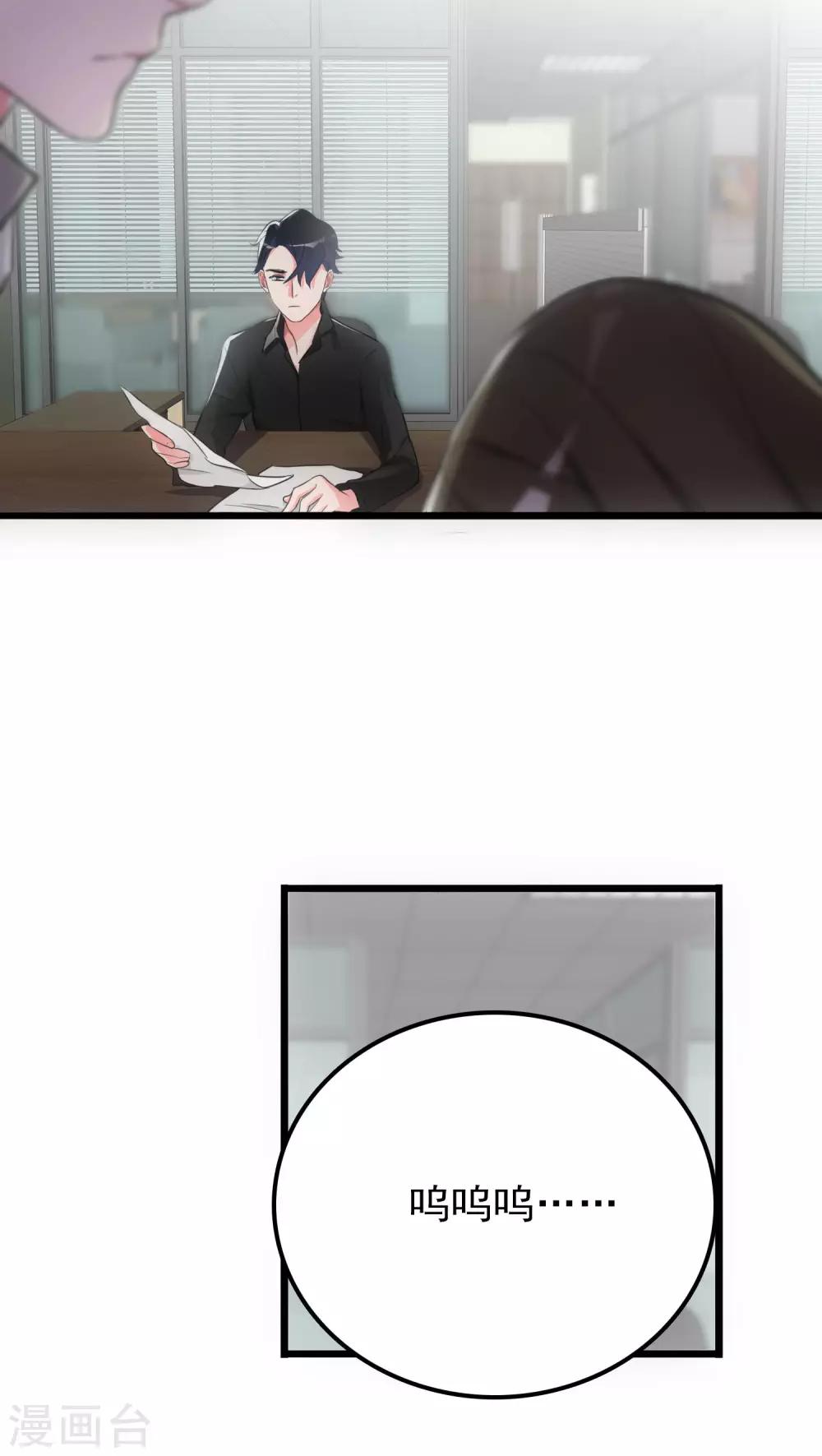 第17话 我来帮你-第17话