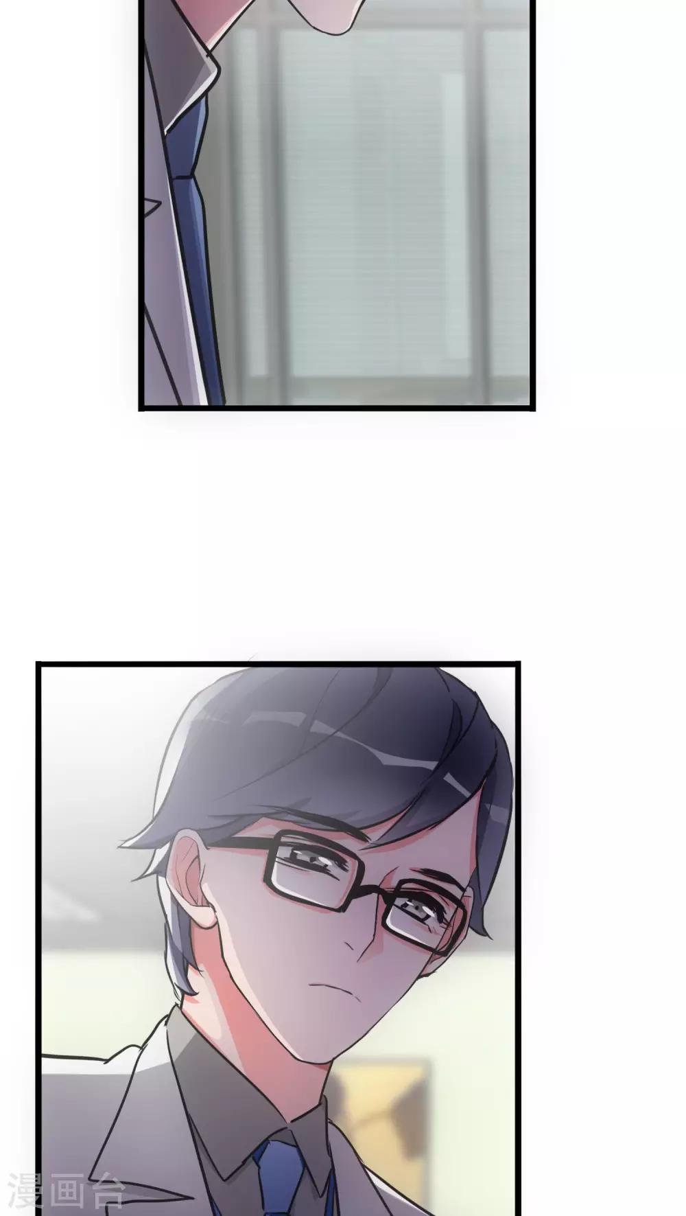 第17话 我来帮你-第17话