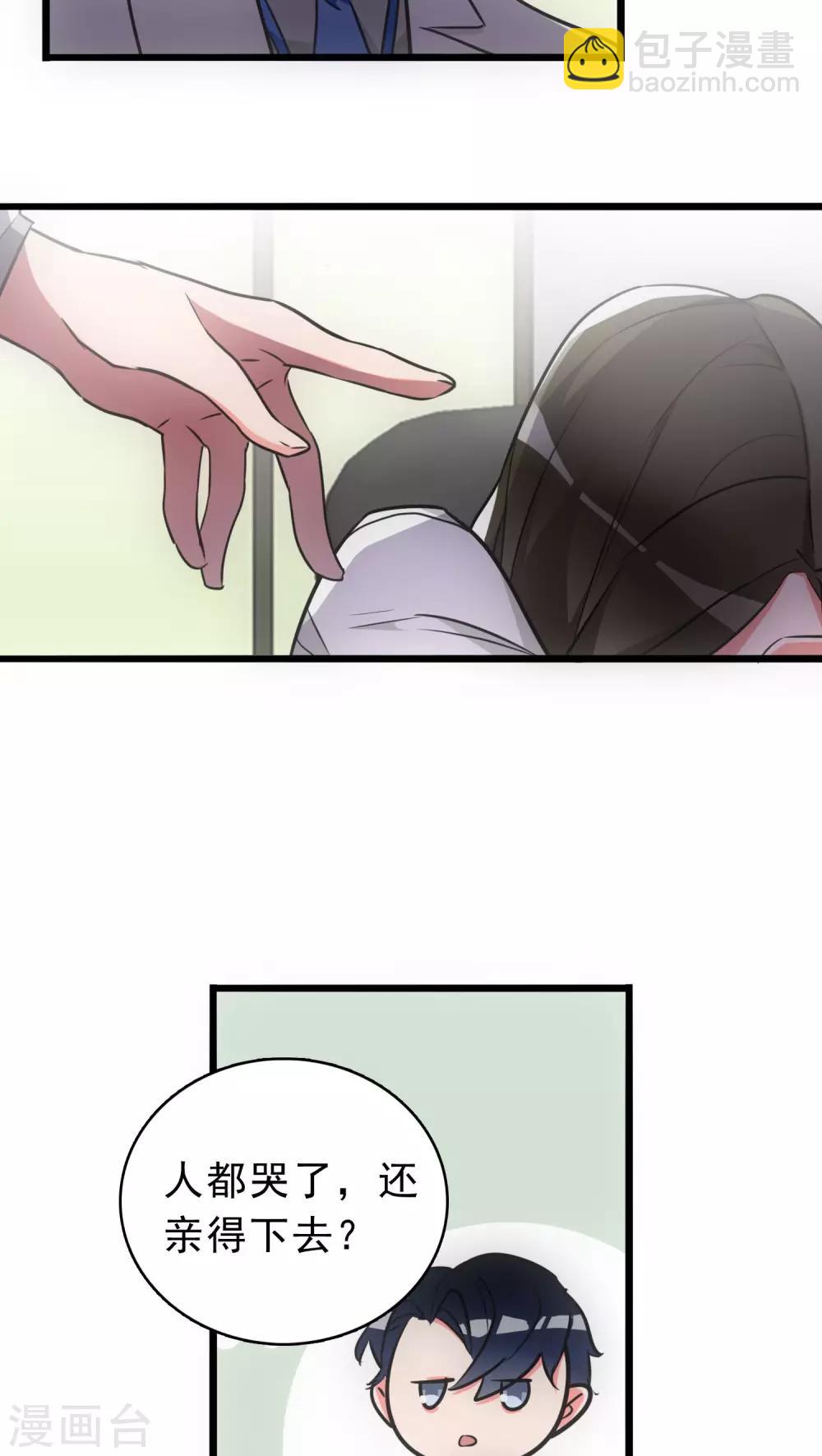 第17话 我来帮你-第17话