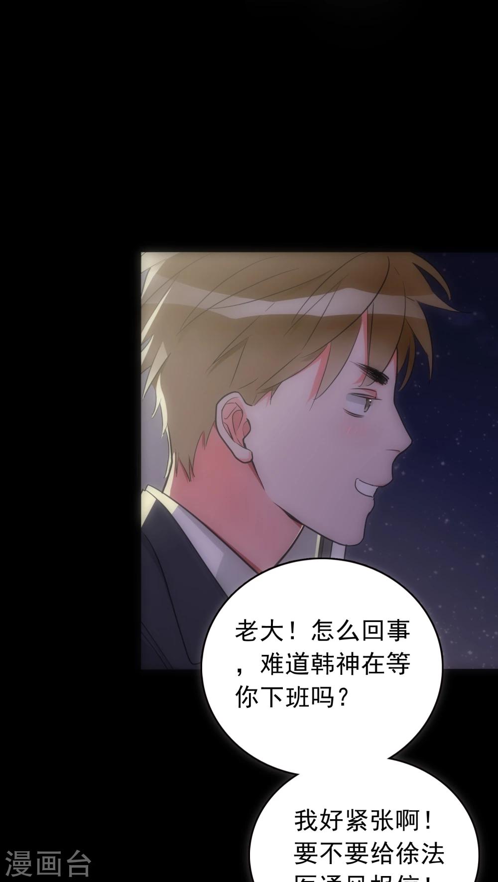 第19话 心爱的人-第19话