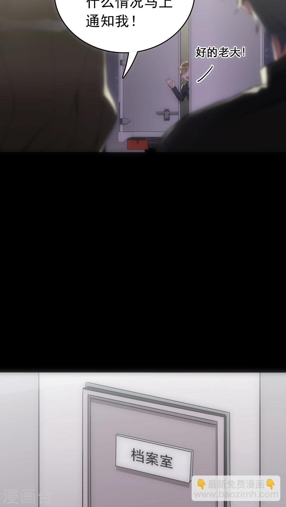 第19话 心爱的人-第19话