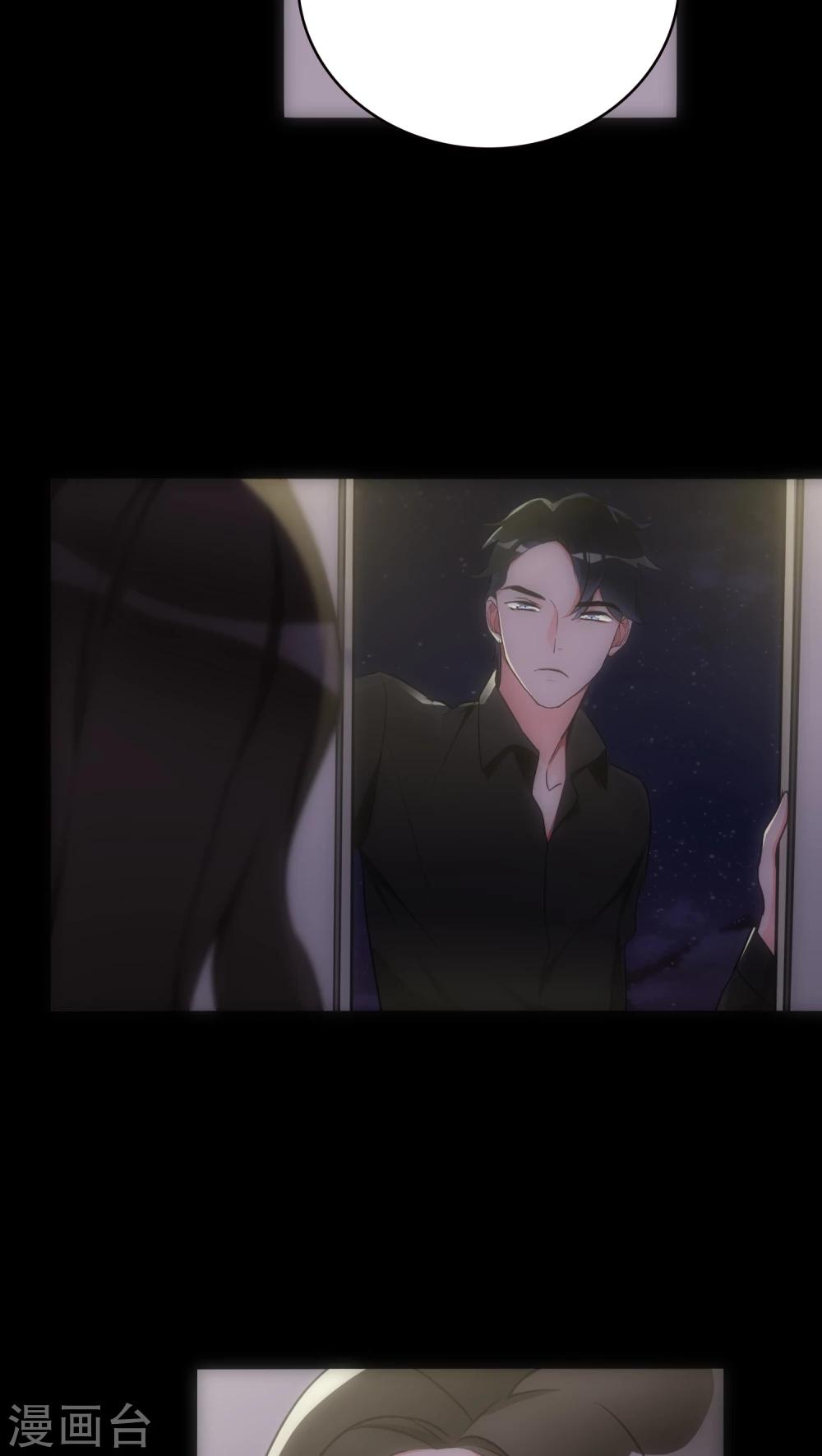 第19话 心爱的人-第19话