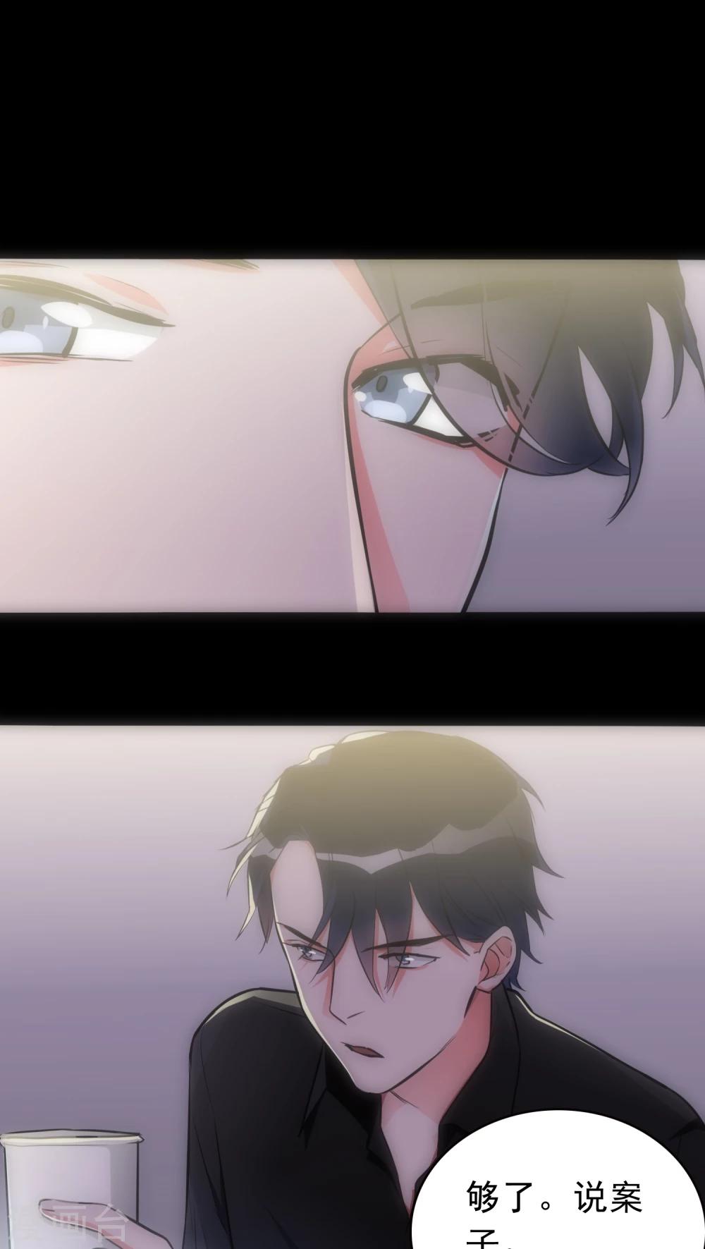 第19话 心爱的人-第19话