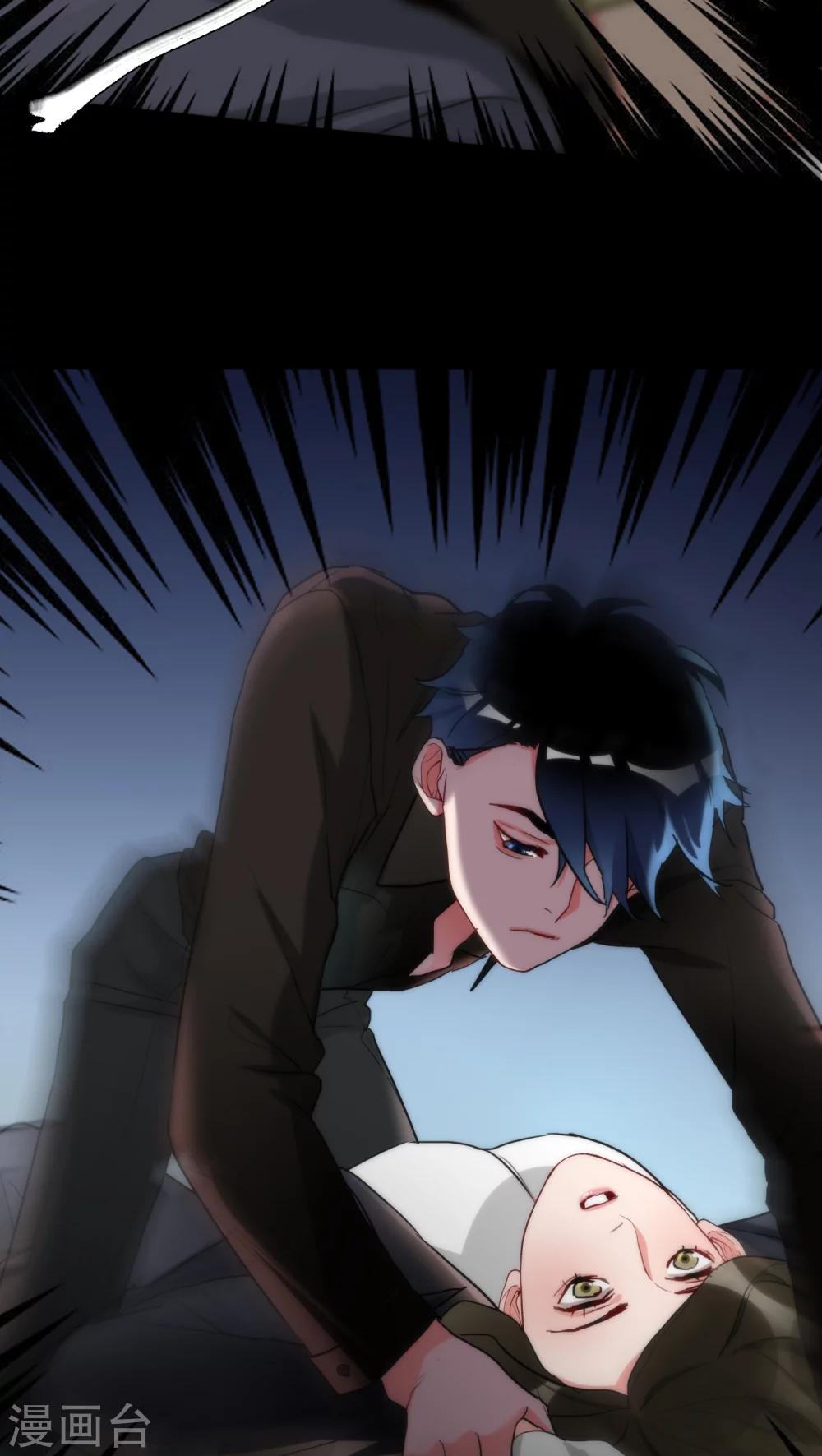 第3话 肌肤之亲-第3话