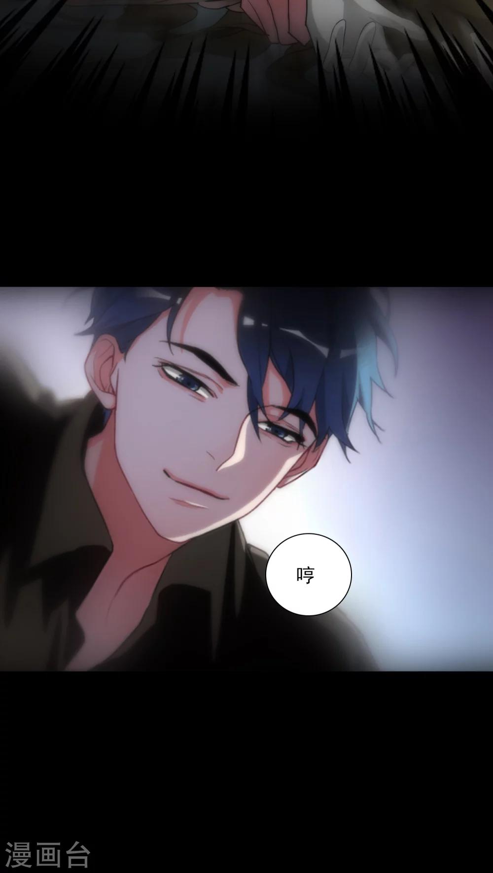 第3话 肌肤之亲-第3话