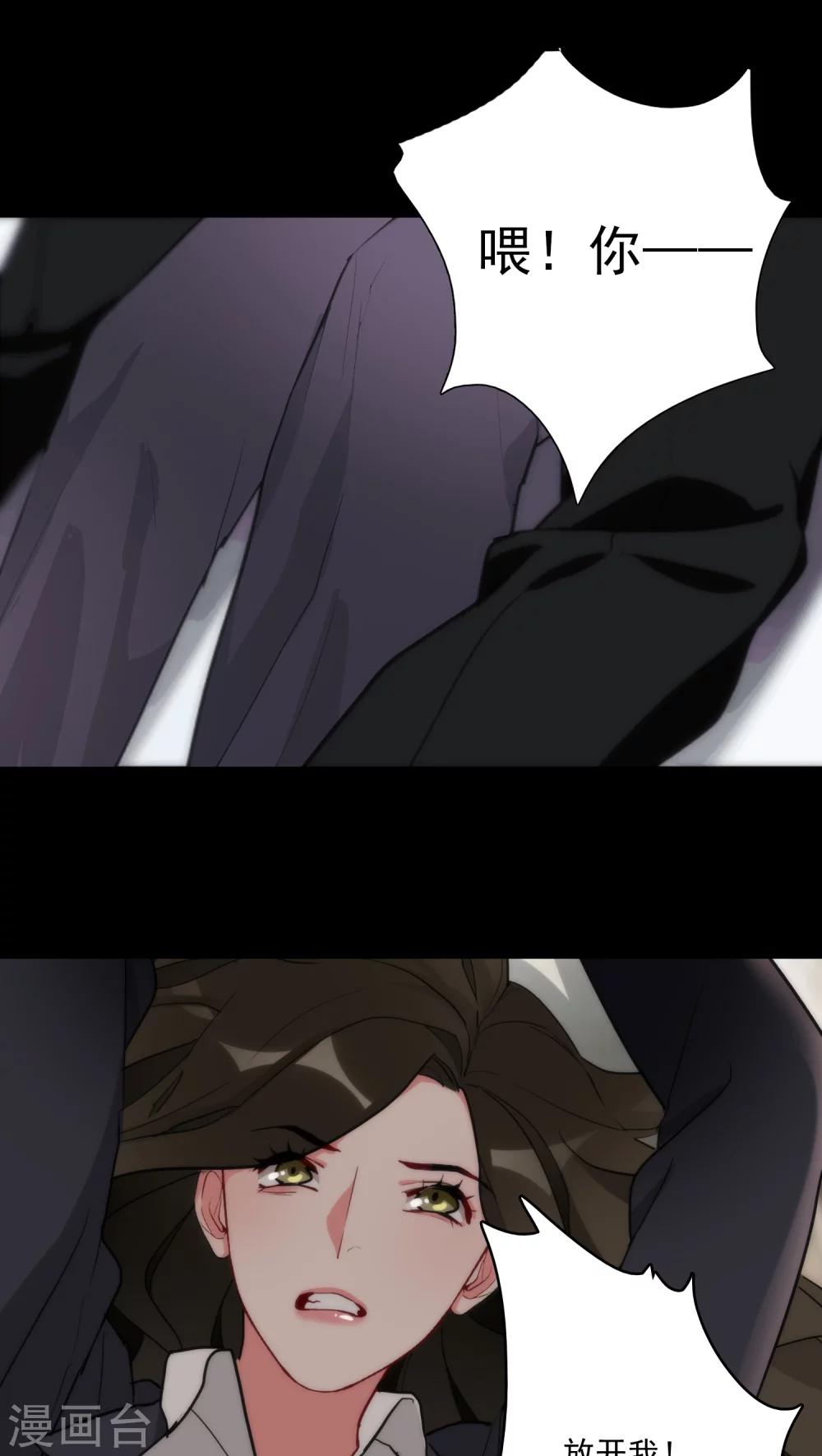 第3话 肌肤之亲-第3话