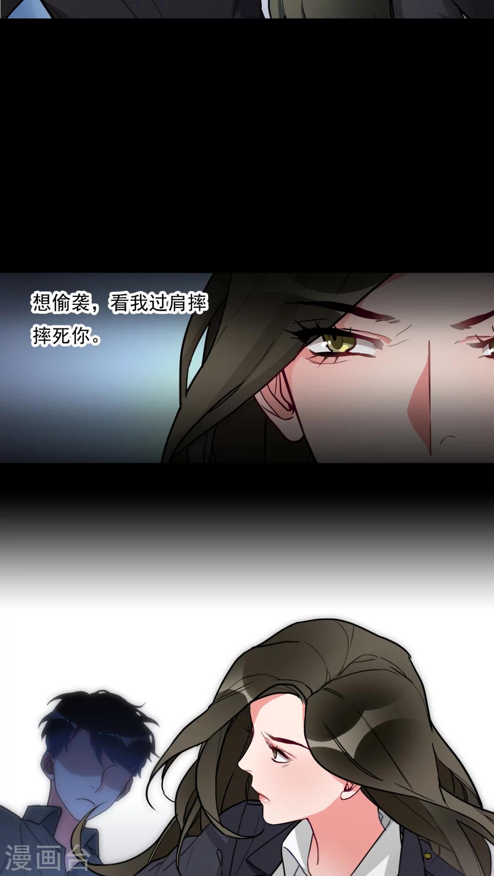 第3话 肌肤之亲-第3话