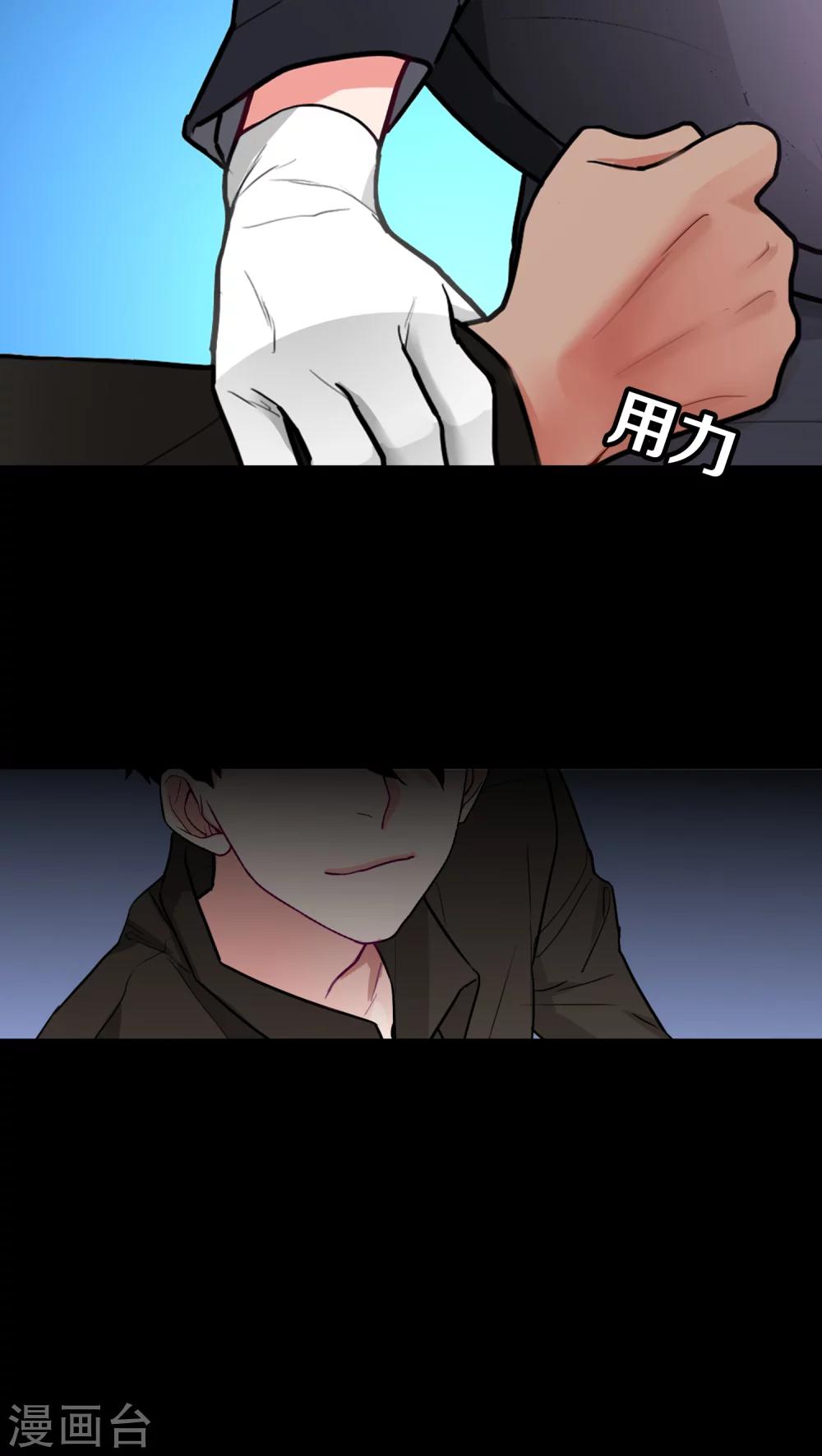 第3话 肌肤之亲-第3话