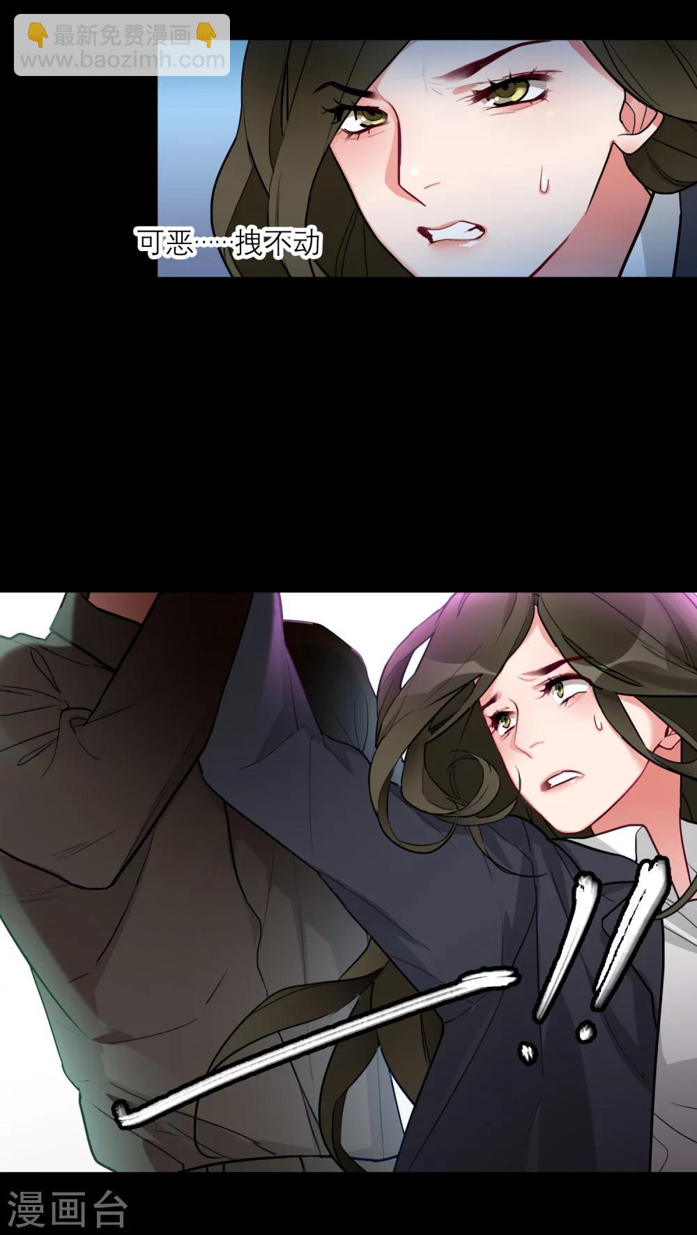 第3话 肌肤之亲-第3话