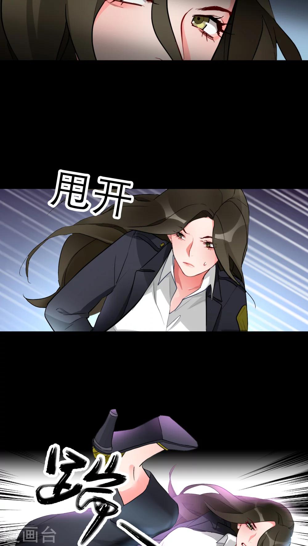 第3话 肌肤之亲-第3话