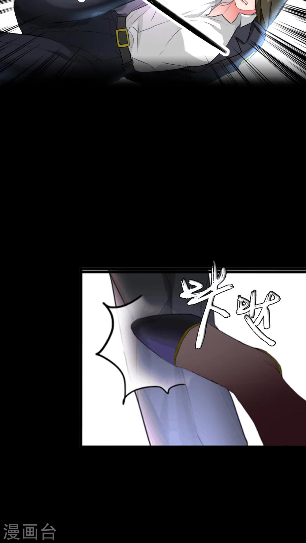 第3话 肌肤之亲-第3话