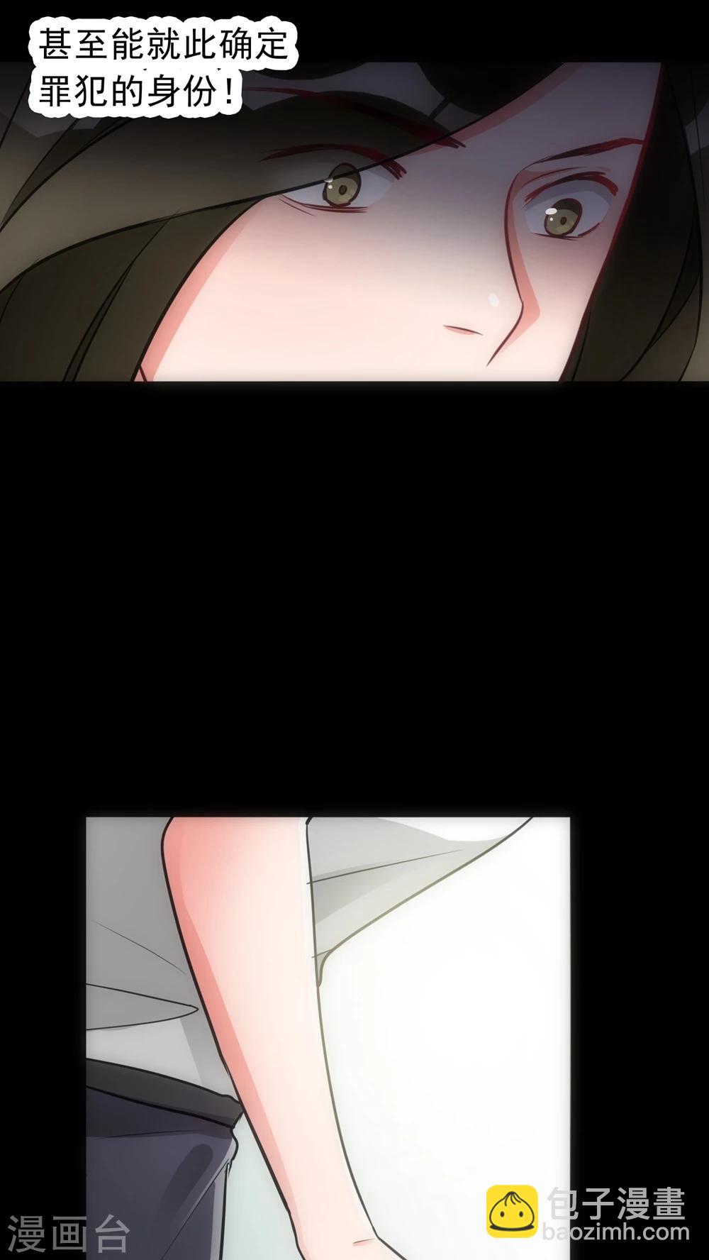 第21话 新的证据-第21话