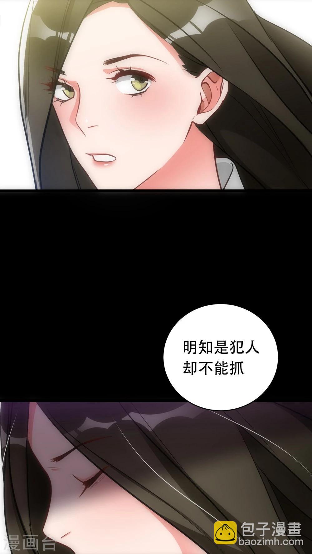 第21话 新的证据-第21话