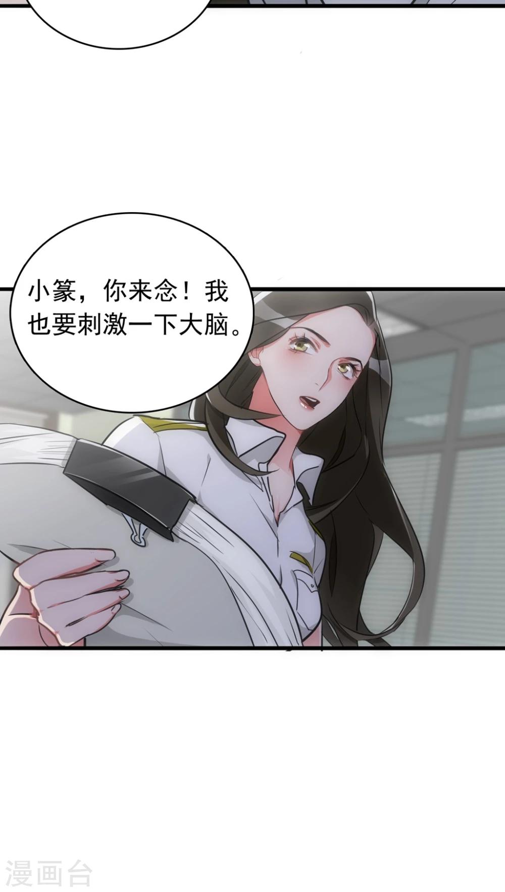 第23话 关键证据-第23话