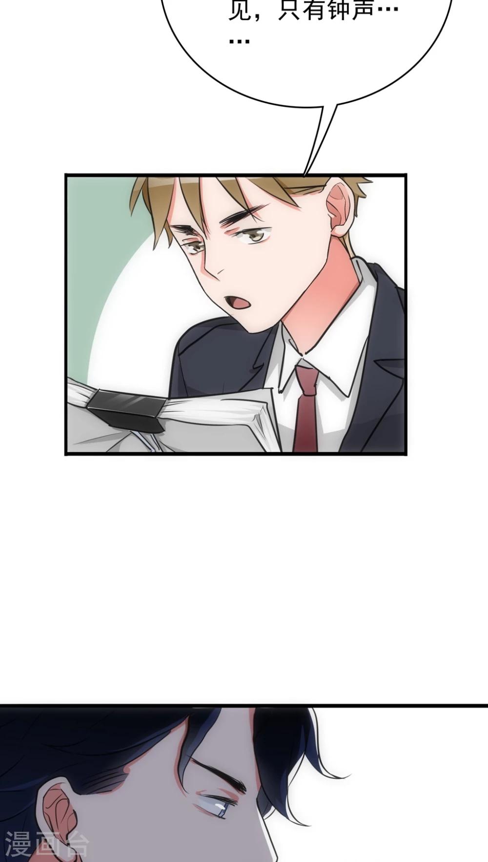 第23话 关键证据-第23话