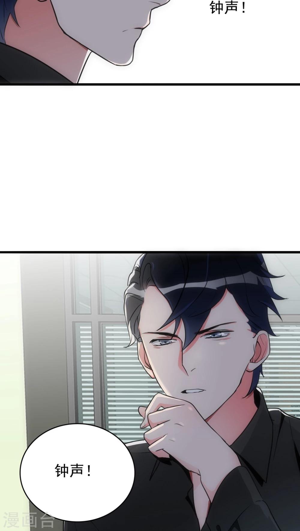 第23话 关键证据-第23话