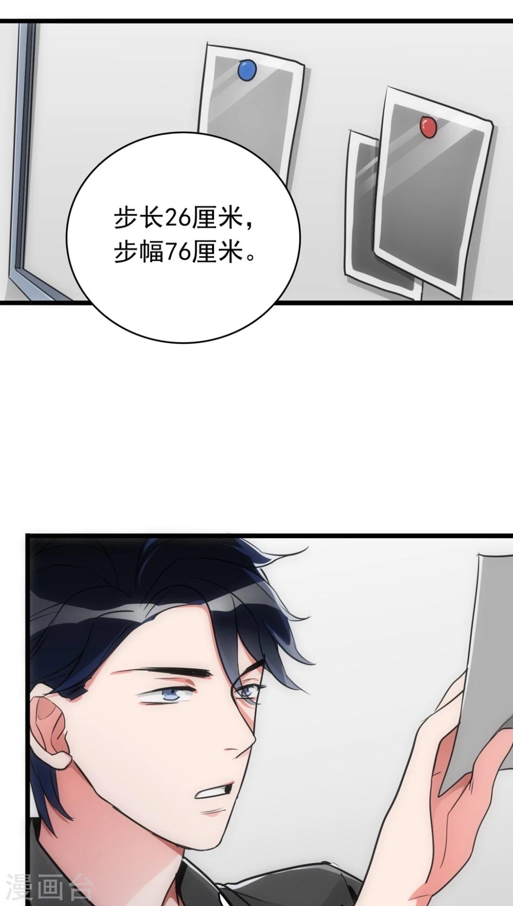 第23话 关键证据-第23话