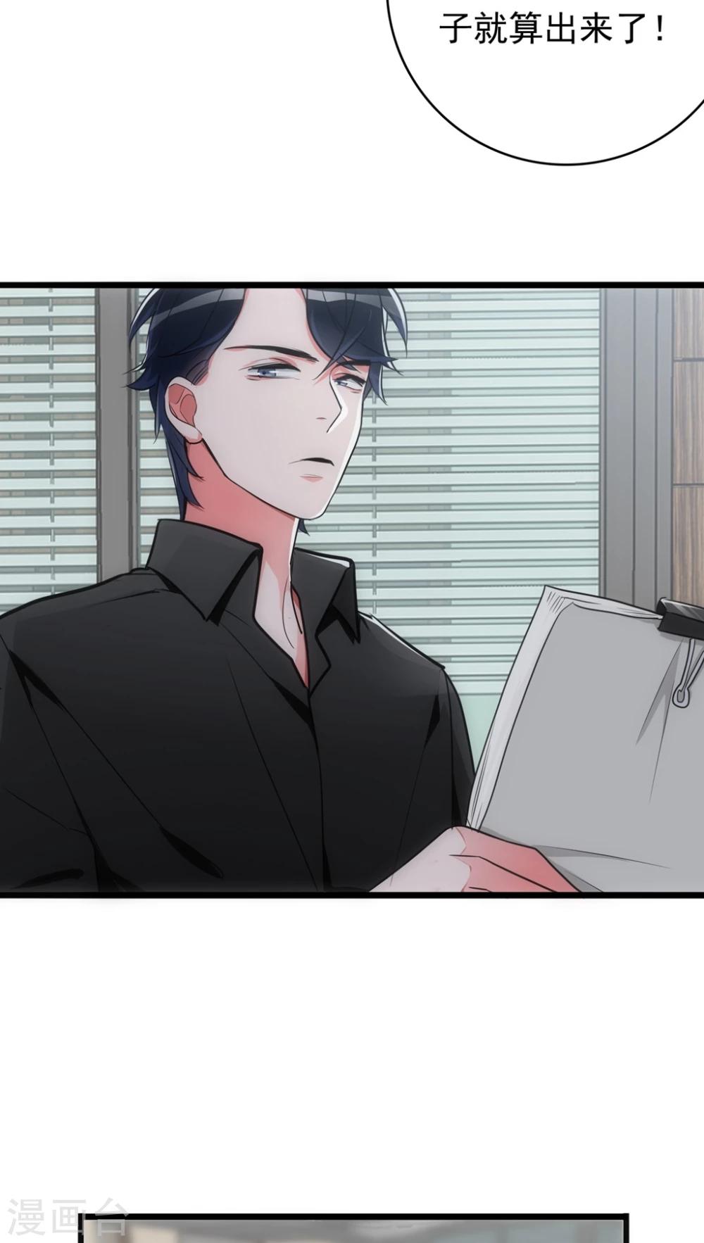 第23话 关键证据-第23话