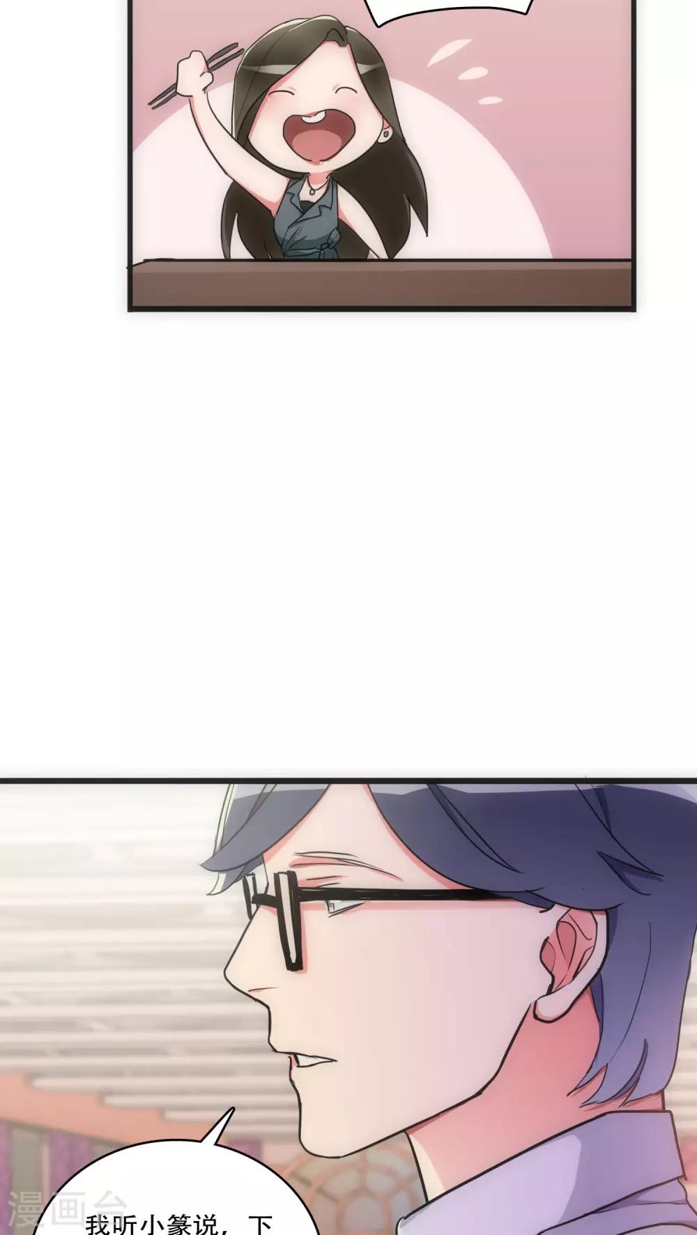 第27话 始知相思-第27话