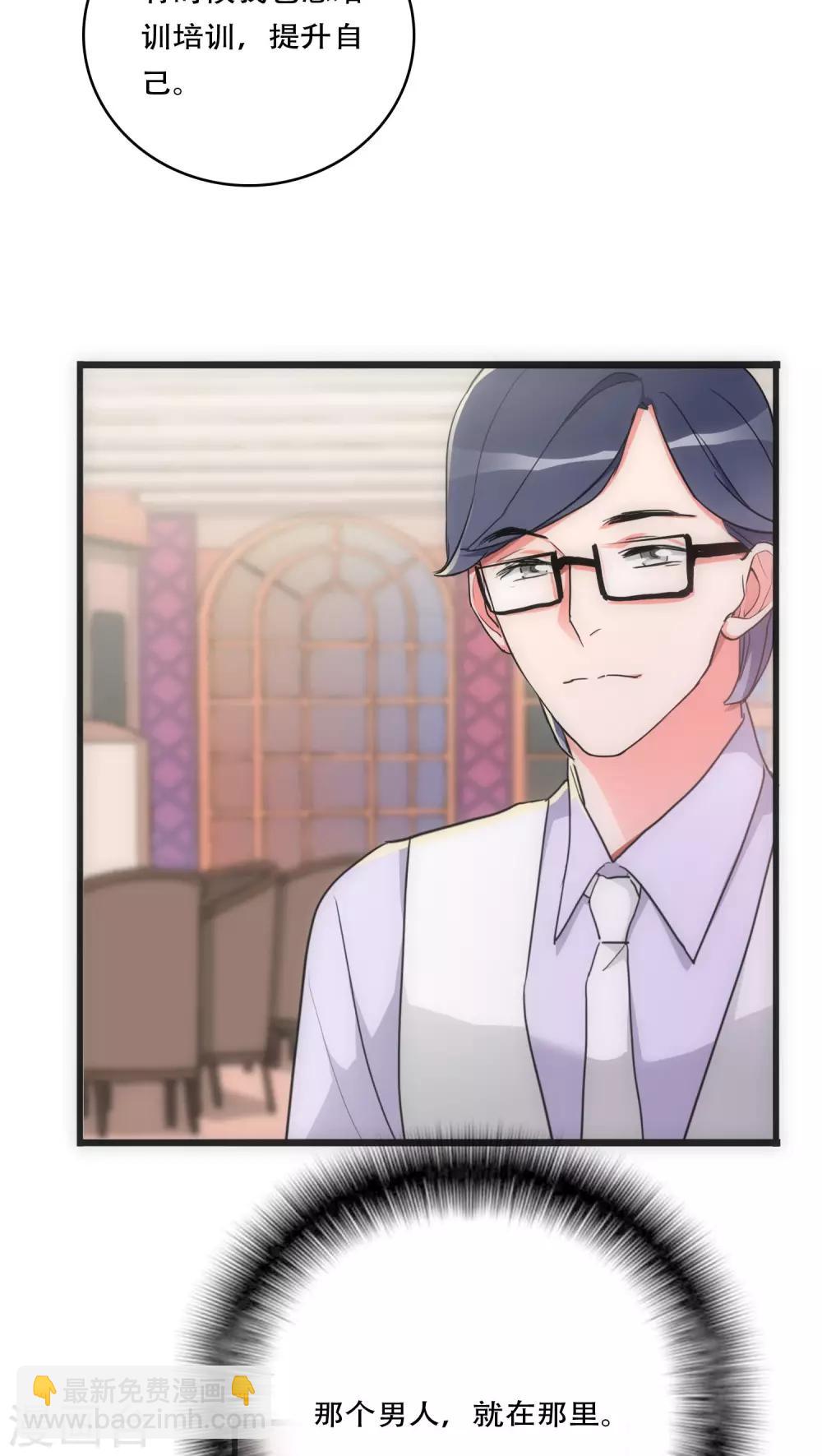 第27话 始知相思-第27话