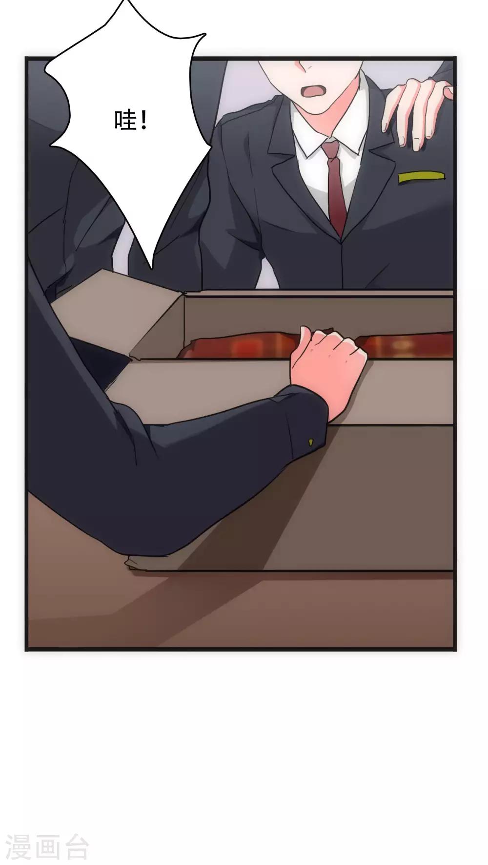 第27话 始知相思-第27话