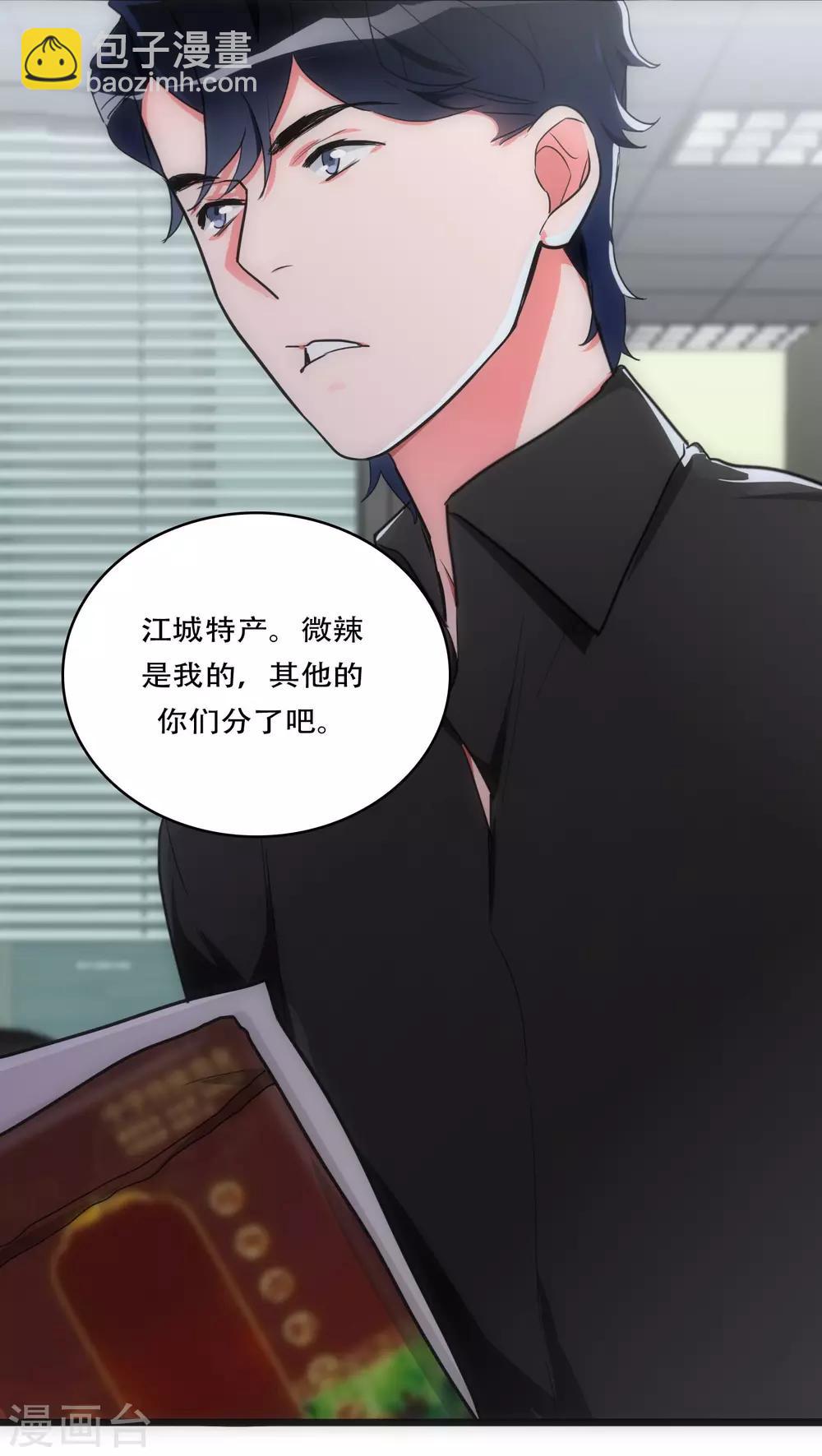 第27话 始知相思-第27话